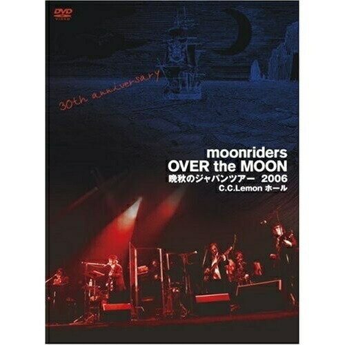 DVD / ࡼ饤 / OVER the MOON սΥѥĥ2006 C.C.Lemonۡ / XPBA-1001