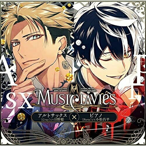 MusiClavies DUOシリーズ -アルトサックス×ピアノ- (通常盤)MusiClaviesミュージックラビス みゅーじっくらびす　発売日 : 2021年9月29日　種別 : CD　JAN : 4542519015107　商品番号 : YCCS-10106【商品紹介】『MusiClavies(ミュージックラヴィス)』ドラマCDシリーズ第2弾”DUOシリーズ”。(楽器単体のもつ音色の美しさ)(楽器の面白さ)などをテーマにしたドラマシリーズ第1弾『Op.(オーパス)シリーズ』に続き、『DUOシリーズ』ではメイン楽器キャラクター2人が登場し、”2楽器による音のハーモニーの美しさや感動”をお届け!第4作はアルトサックス×ピアノ。キャラクター同士の掛け合いと共に、楽曲や楽器に関する知識に触れたり、本格演奏を堪能できる贅沢な1枚。【収録内容】CD:11.アルトサックス×ピアノ2.カノン3.花のワルツ4.楽器たちによる楽器店接客対応〜クレイの場合〜(Bonus track)