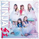 【取寄商品】CD / NINJA紅 / 天上天下Lock on!!/ダイナミック琉球 紅Ver. / YM2-1