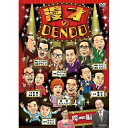 DVD / 趣味教養 / 漫才のDENDO 喋(しゃべる)編 / YRBA-90119