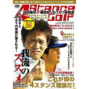 DVD / 趣味教養 / 浜田雅功×横田真一のゴルフ新理論〜あなたのスウィングは間違っていた!?〜 / YRBN-90514