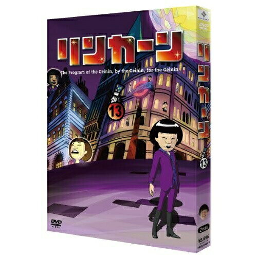 リンカーンDVD 13 (初回版)趣味教養ダウンタウン、さまぁ〜ず、雨上がり決死隊、キャイ〜ン　発売日 : 2014年2月12日　種別 : DVD　JAN : 4571366499334　商品番号 : YRBN-90692