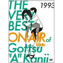 DVD / 趣味教養 / THE VERY BEST ON AIR of ダウンタウンのごっつええ感じ 1993 / YRBN-90739