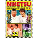 DVD / 趣味教養 / にけつッ!!22 / YRBN-90786