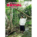 DVD / 趣味教養 / 佐久間一行 SHOW 2017 BOHOL〜ボホール〜 (通常版) / YRBN-91166