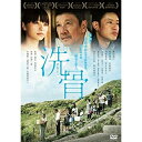DVD / 邦画 / 洗骨 / YRBN-91323