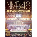 DVD / NMB48 / NMB48 8 LIVE COLLECTION / YRBS-80049