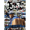 DVD / 趣味教養 / 激走!地球一周40,000kmの軌跡 間寛平アースマラソン完全版 BOX 中巻 (初回限定版) / YRBX-666