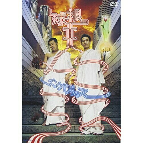 DVD / / 球根II / YRBY-50055 DVD / / 球根II / YRBY-50055