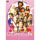 DVD / 趣味教養 / ハッピーな片想い□ / YRBY-90034