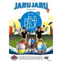 DVD / / ジャルジャルの戯 2 (DVD+CD) / YRBY-90087