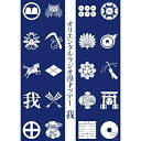 DVD / / オリエンタルラジオ漫才ツアー 我 / YRBY-90222