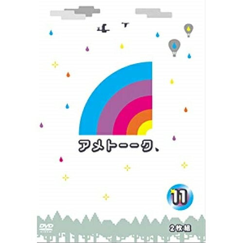 アメトーーク 11趣味教養雨上がり決死隊　発売日 : 2010年11月10日　種別 : DVD　JAN : 4571366480554　商品番号 : YRBY-90329