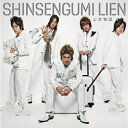 CD / 新選組リアン / 上京物語 (CD+DVD) (初回限定盤) / YRCN-95149