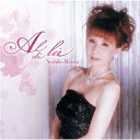 CD / 日向由子 / アル・ディ・ラ〜美しきイタリアン・メロディー / YZBL-1015
