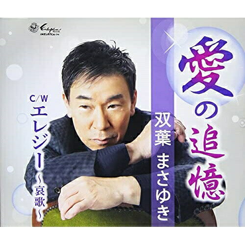 CD / ���դޤ��椭 / �����ɲ�/���쥸�������Ρ� (�������) / YZNE-15130