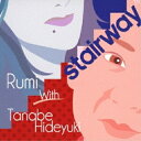 CD / Rumi with Tanabe Hideyuki / stairway / YZWG-5025