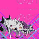 CD / 片山修志 / TVアニメ「蜘蛛ですが、なにか?」オリジナルサウンドトラック / ZMCZ-14781