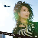 HiKaRi村田あゆみムラタアユミ むらたあゆみ　発売日 : 2008年1月09日　種別 : CD　JAN : 4935228074341　商品番号 : ZMCZ-3700【商品紹介】声優、タレントとしても活躍する村田あゆみの通算9枚目となるシングル。表題曲は、TVアニメ『プリズム・アーク』を原作としたPC版から進化を遂げた、PS2版ゲーム・ソフト『プリズム・アーク-AWAKE-』の2ndオープニング主題歌。同EDテーマ「Re-tune」他をカップリングしたスペシャル盤です!【収録内容】CD:11.HiKaRi2.Re-tune3.HiKaRi(Karaoke)4.Re-tune(Karaoke)