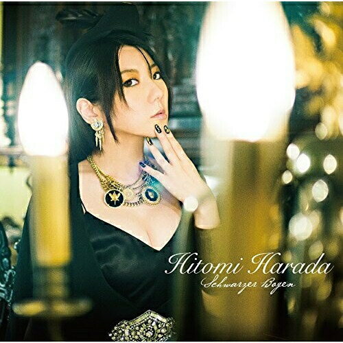 樂天商城 - CD / 原田ひとみ / Schwarzer Bogen (通常盤) / ZMCZ-9720