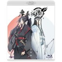 BD / 海外アニメ / 魔道祖師 前塵編(Blu-ray) / ANSX-12871