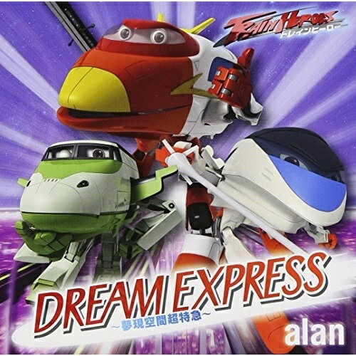 CD / alan / DREAM EXPRESS 〜夢現空間超特急〜 / AVCA-62253
