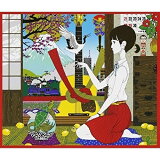 CD / さだまさし / 天〜オールタイム・ベスト〜 (通常盤) / FRCA-1249