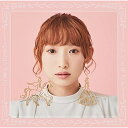 CD / 南條愛乃 / ヒトリとキミと (通常盤) / GNCA-663