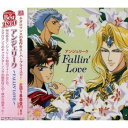 CD / オムニバス / アンジェリーク ～FALLIN'LOVE～ / KECH-1290