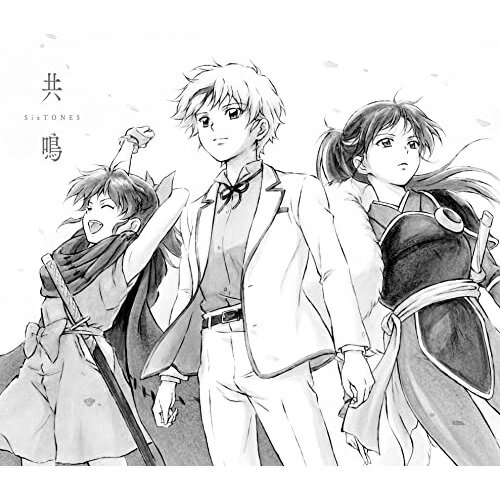 CD / SixTONES / 共鳴 (CD DVD) (初回盤A) / SECJ-40