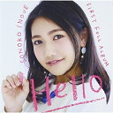CD / 井上苑子 / Hello (通常価格盤) / UPCH-20414