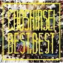 CD / 超新星 / Best of Best / UPCH-2110