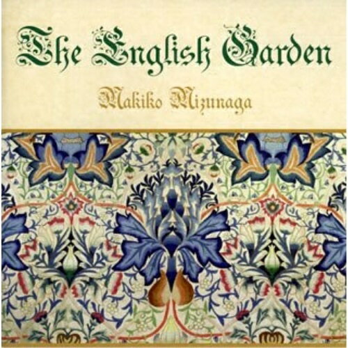 CD / 水永牧子 / イングリッシュ・ガーデン / VICC-60485