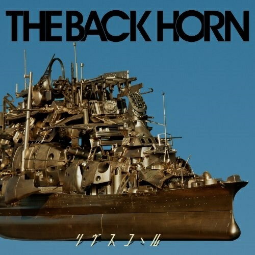 CD / THE BACK HORN / リヴスコール (通常盤) / VICL-63876