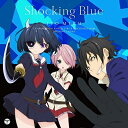 CD / 伊藤美来 / Shocking Blue (通常盤) / COCC-17260