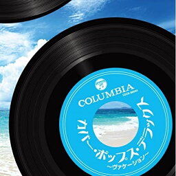 CD / オムニバス / カバー・ポップス・デラックス〜ヴァケーション〜 / COCN-60044