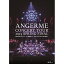 DVD / アンジュルム / ハロプロ プレミアム アンジュルムコンサートツアー2019春ファイナル 和田彩花卒業スペシャル 輪廻転生〜あるとき生まれた愛の提唱〜 / HKBN-50239 4,356円