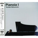 CD / 松本俊明 / Pianoia I (ハイブリッドCD) / SICP-10007