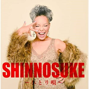 【取寄商品】CD / 池畑慎之介(ピーター) / SHINNOSUKE 〜ひとり唄〜 / CRES-1009