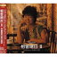CD / 相曽晴日 / 相曽晴日 II / KICS-2486 1,796円