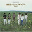 CD / 森田公一とトップギャラン / DREAM PRICE 1000 青春時代 / MHCL-33 1,100円