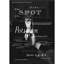 DVD / 趣味教養 / The SPOT KENTARO KOBAYASHI Live Potsunen 2011 / PCBE-12090