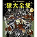 BD / MAN WITH A MISSION / 狼大全集 III(Blu-ray) / SRXL-58