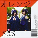 【取寄商品】CD / SeedS / オレンジ (A_type) / TRRCD-17