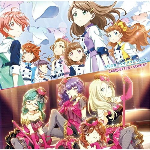 樂天商城 - CD / 七花少女/CASQUETTE'S / マイ・グラデイション/SCARLET (歌詞付) (初回限定盤) / VIZL-1667