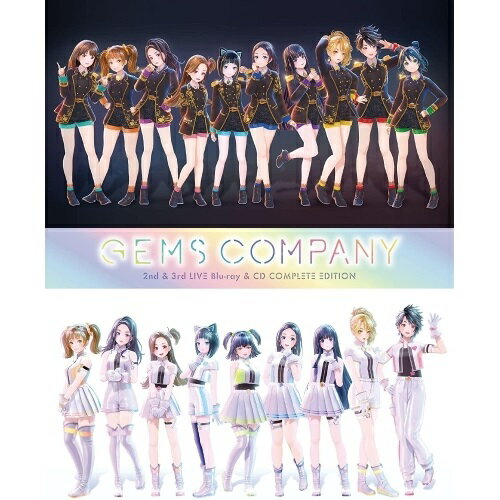 BD / GEMS COMPANY / GEMS COMPANY 2nd&3rd LIVE Blu-ray&CD COMPLETE EDITION(Blu-ray) (2Blu-ray+3CD) (初回生産限定盤) / AVXD-27481