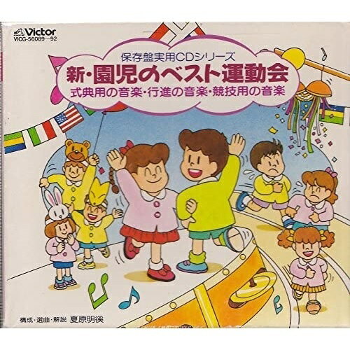 CD /  / Υ٥ȱư / VICG-56089