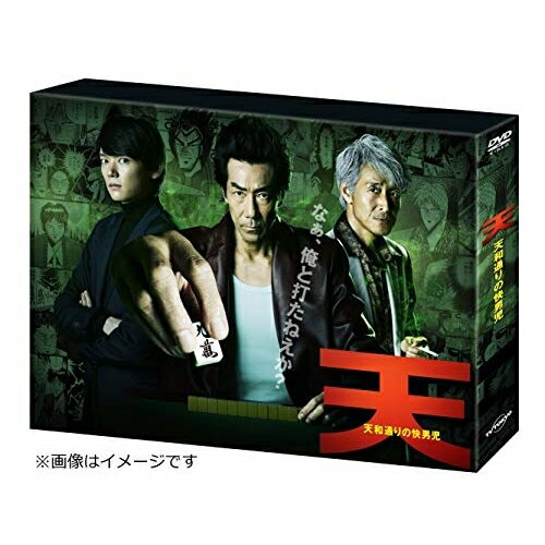 楽天サプライズWEBDVD / 国内TVドラマ / 天 天和通りの快男児 DVD-BOX （本編ディスク3枚+特典ディスク1枚） / VPBX-15736