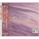 CD / オムニバス / ザ・テーマ-日本テレビドラマ主題歌集-80年代〜 / VPCB-83404