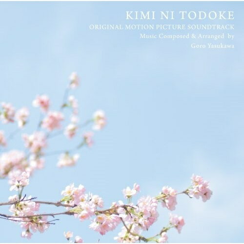 CD / �����ϯ / �����Ϥ� ���ꥸ�ʥ롦�⡼�����ԥ����㡼��������ɥȥ�å� / VPCD-81680